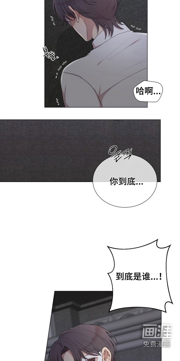 第30话6