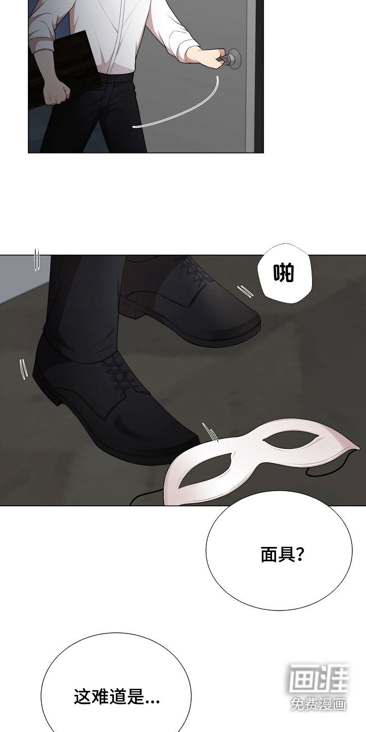 第30话9