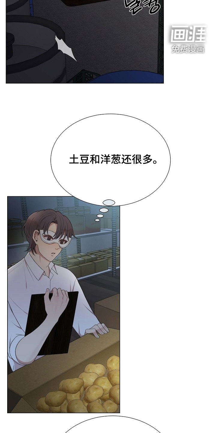 第29话1