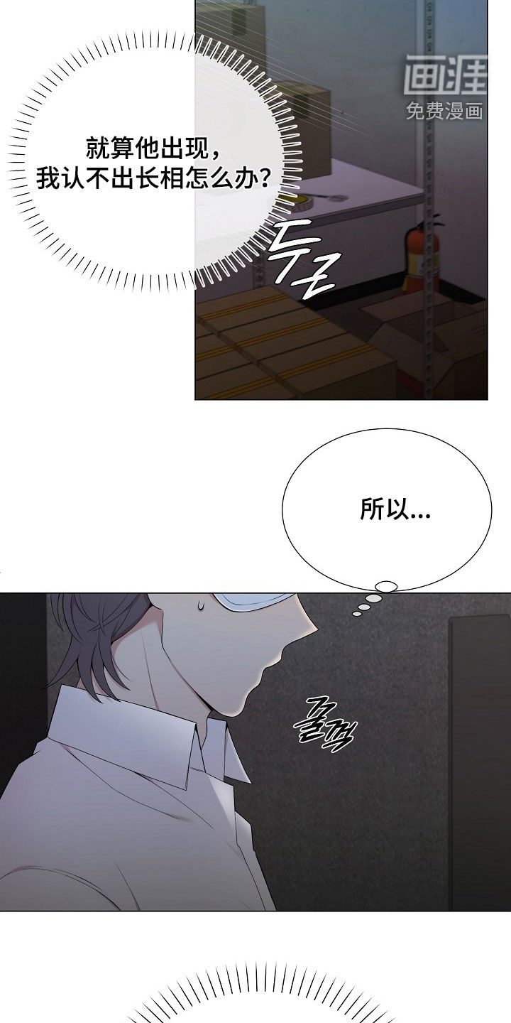 第29话13