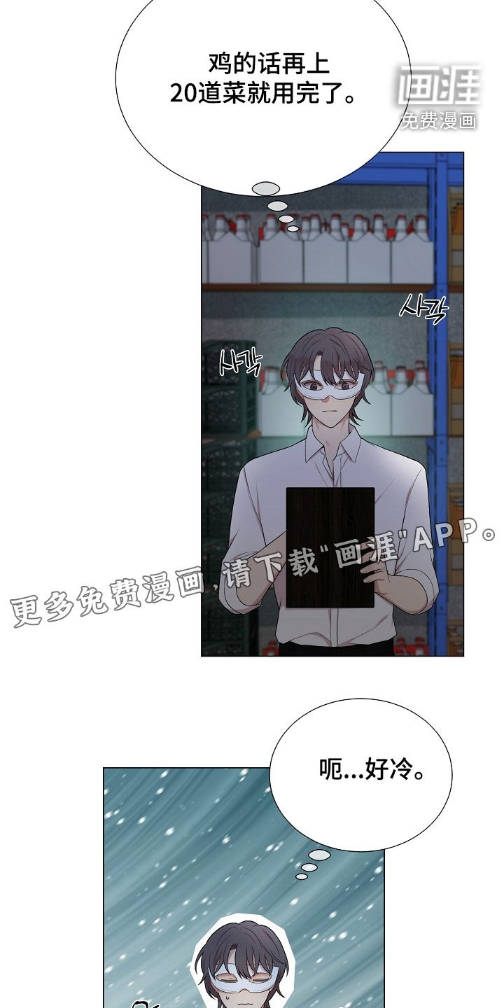 第29话2