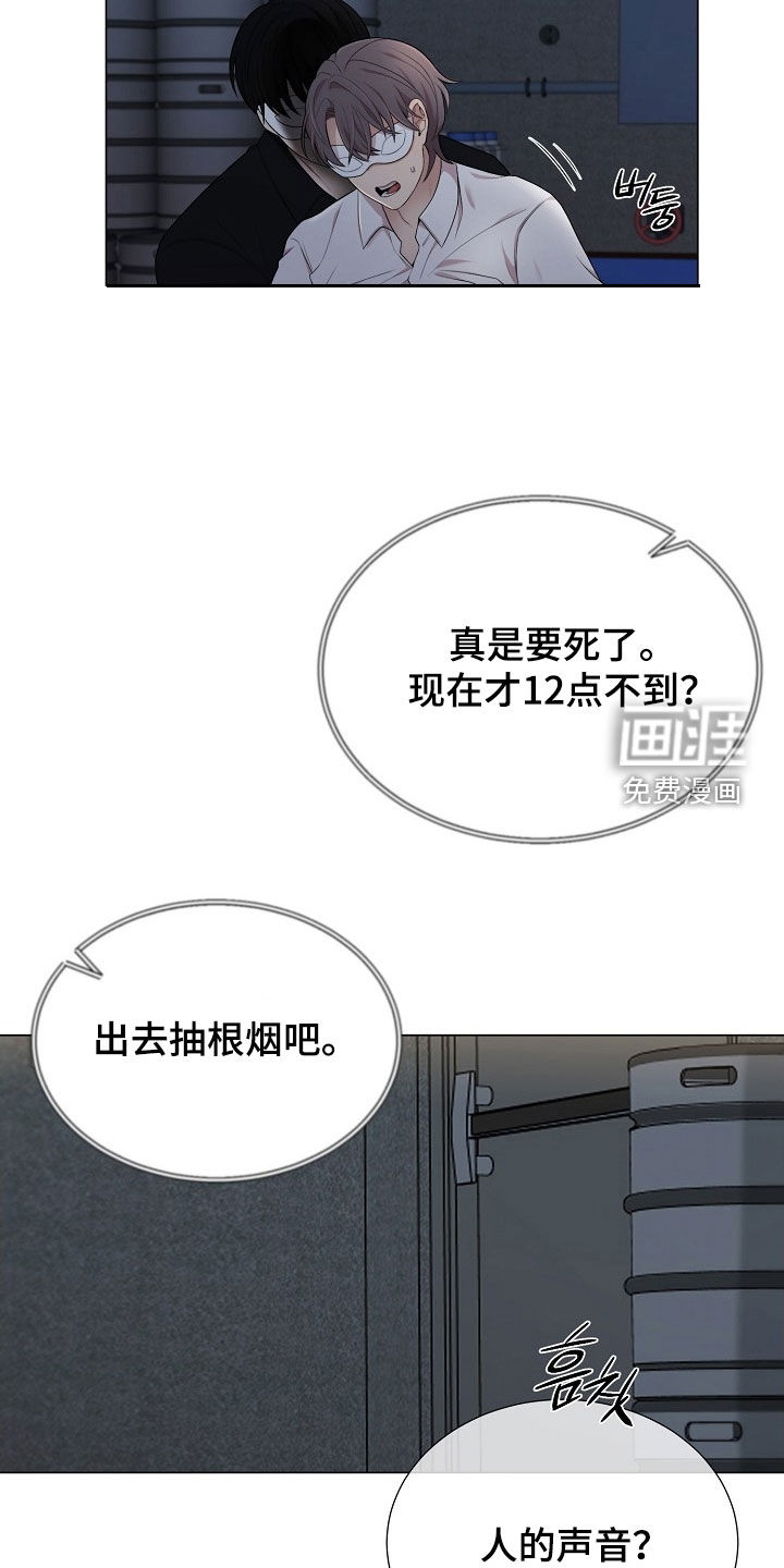 第29话21