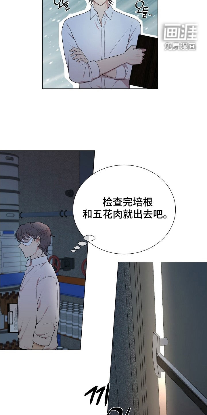 第29话3