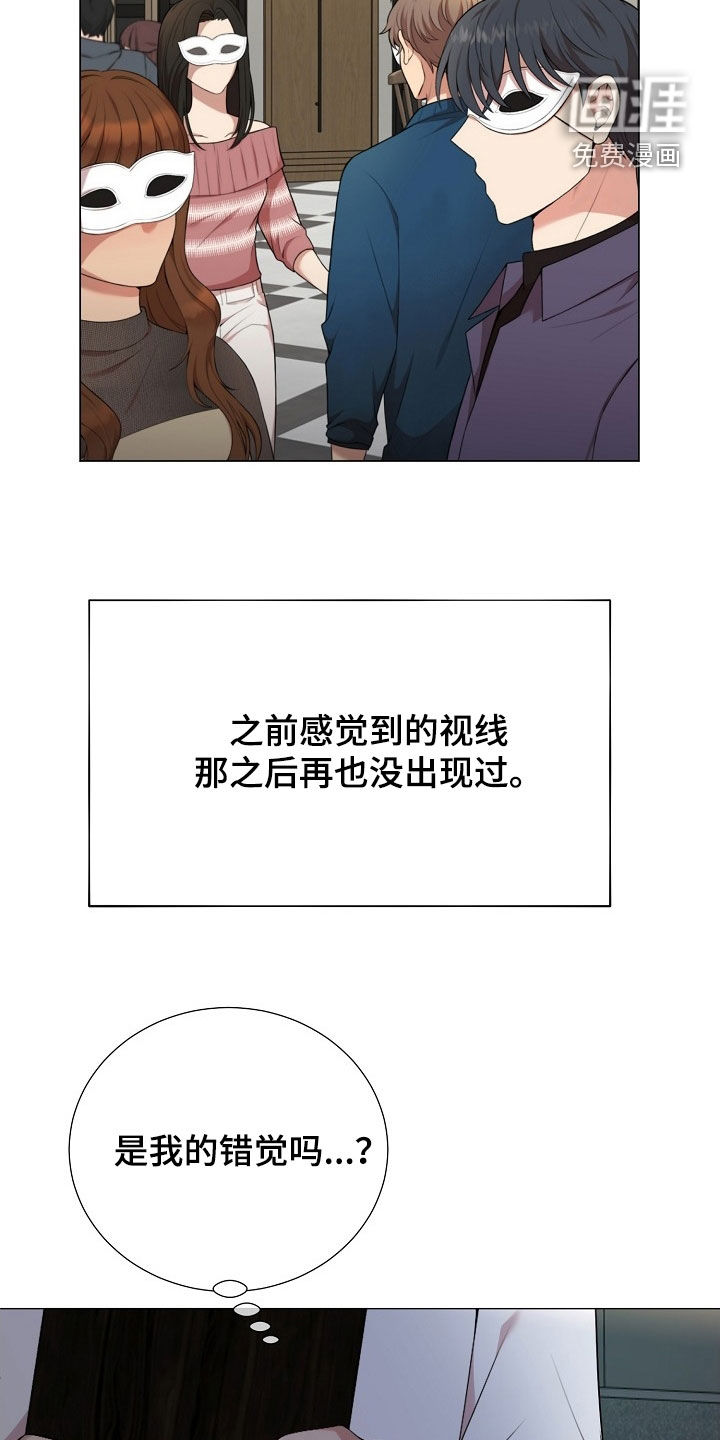 第29话6