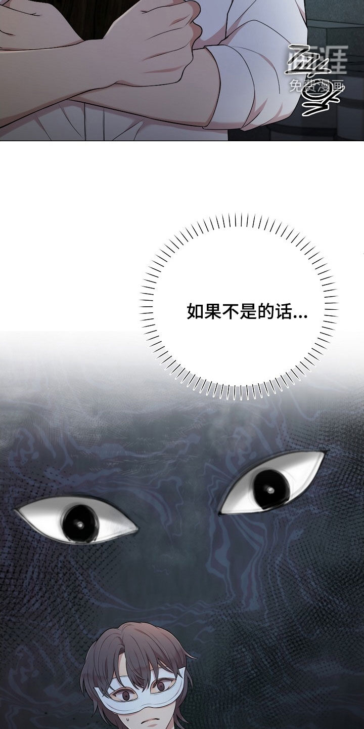 第29话7