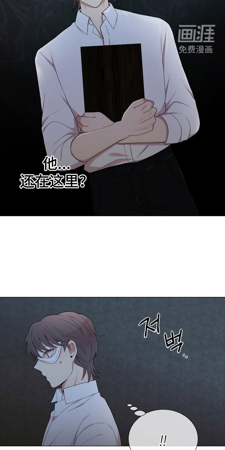 第29话8