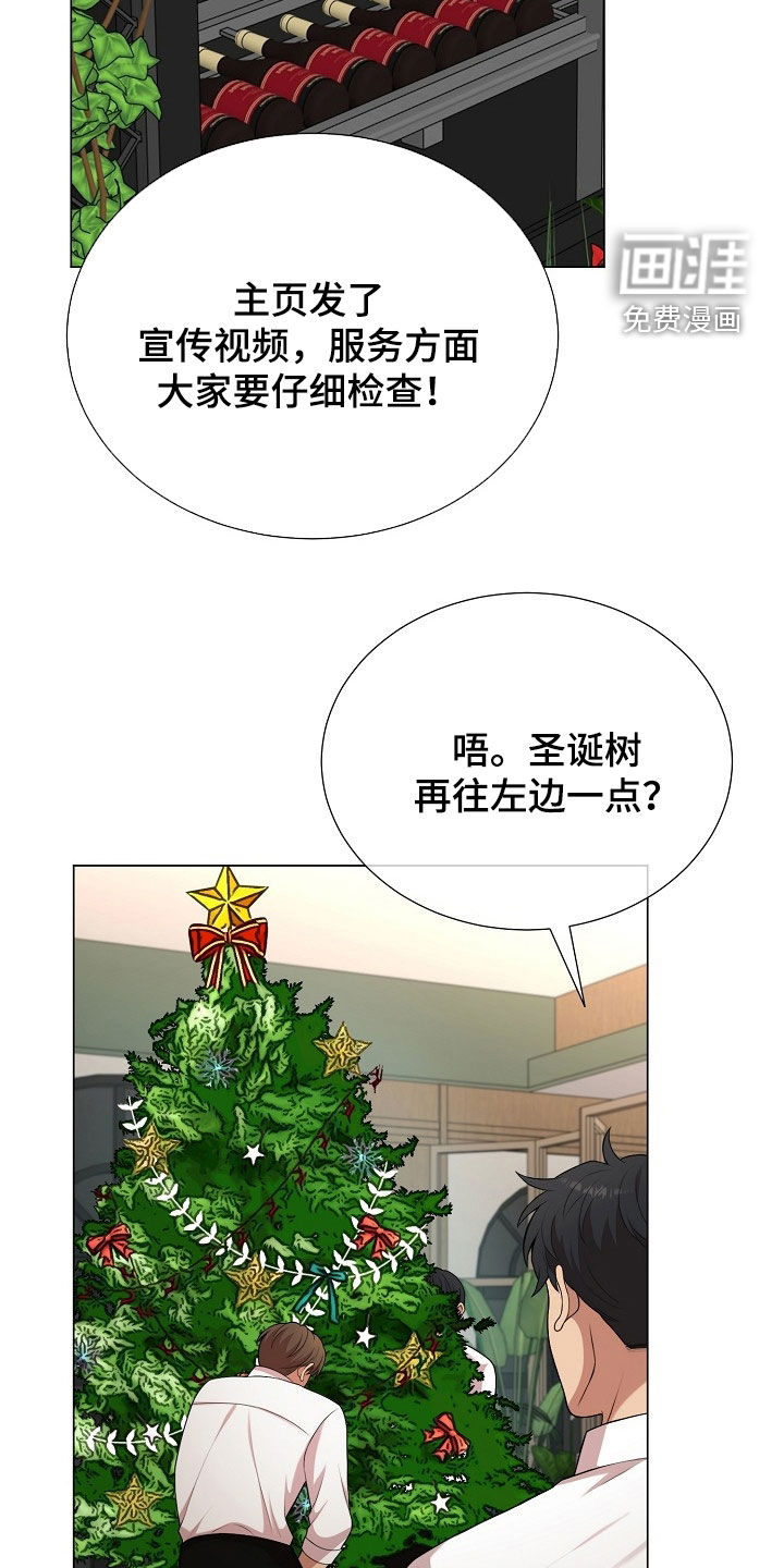 第28话10
