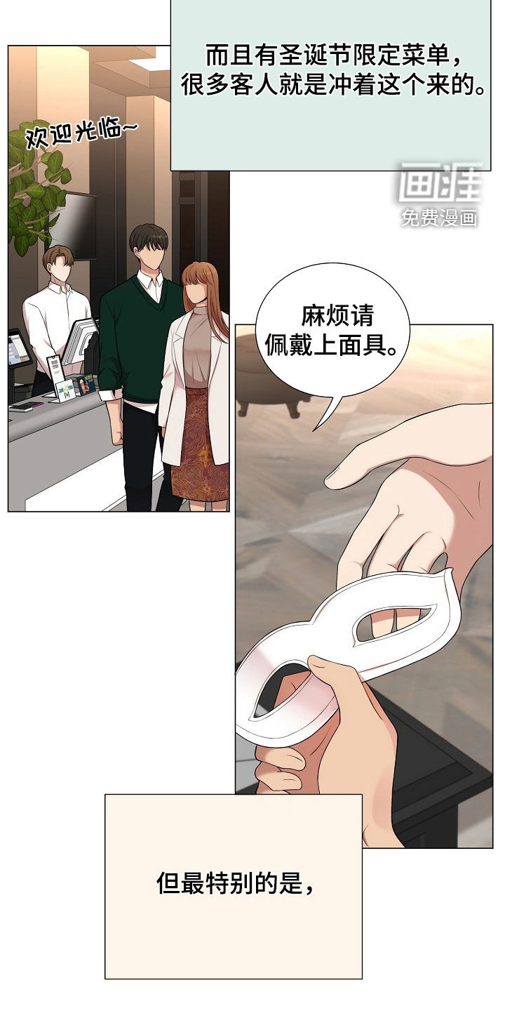 第28话12