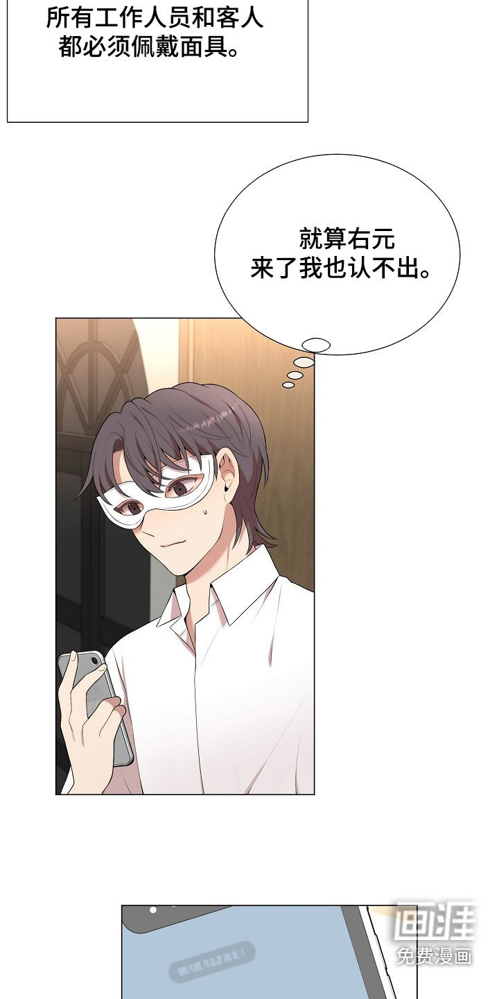 第28话16