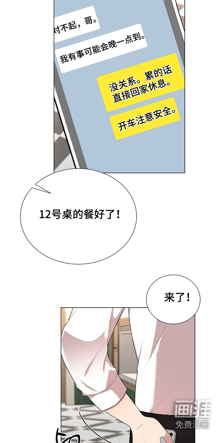 第28话17