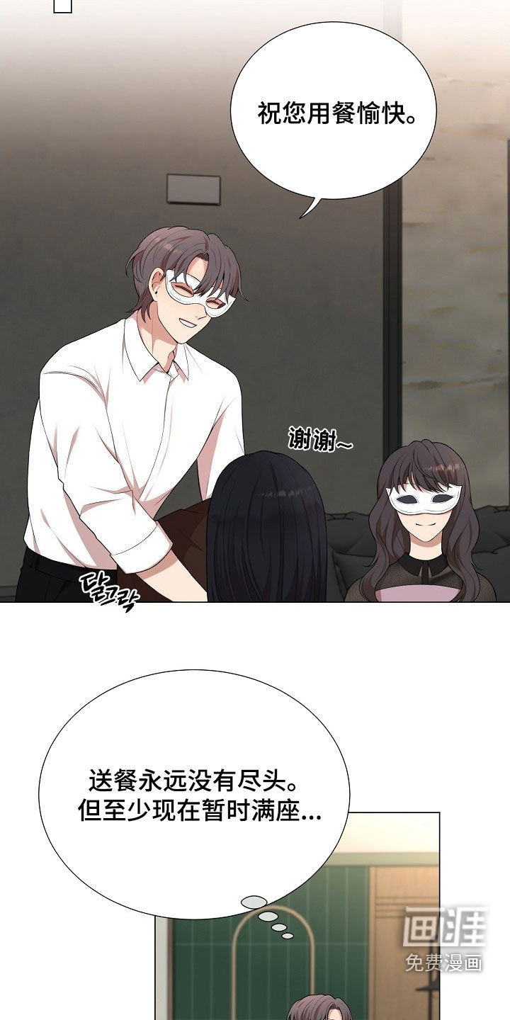 第28话19