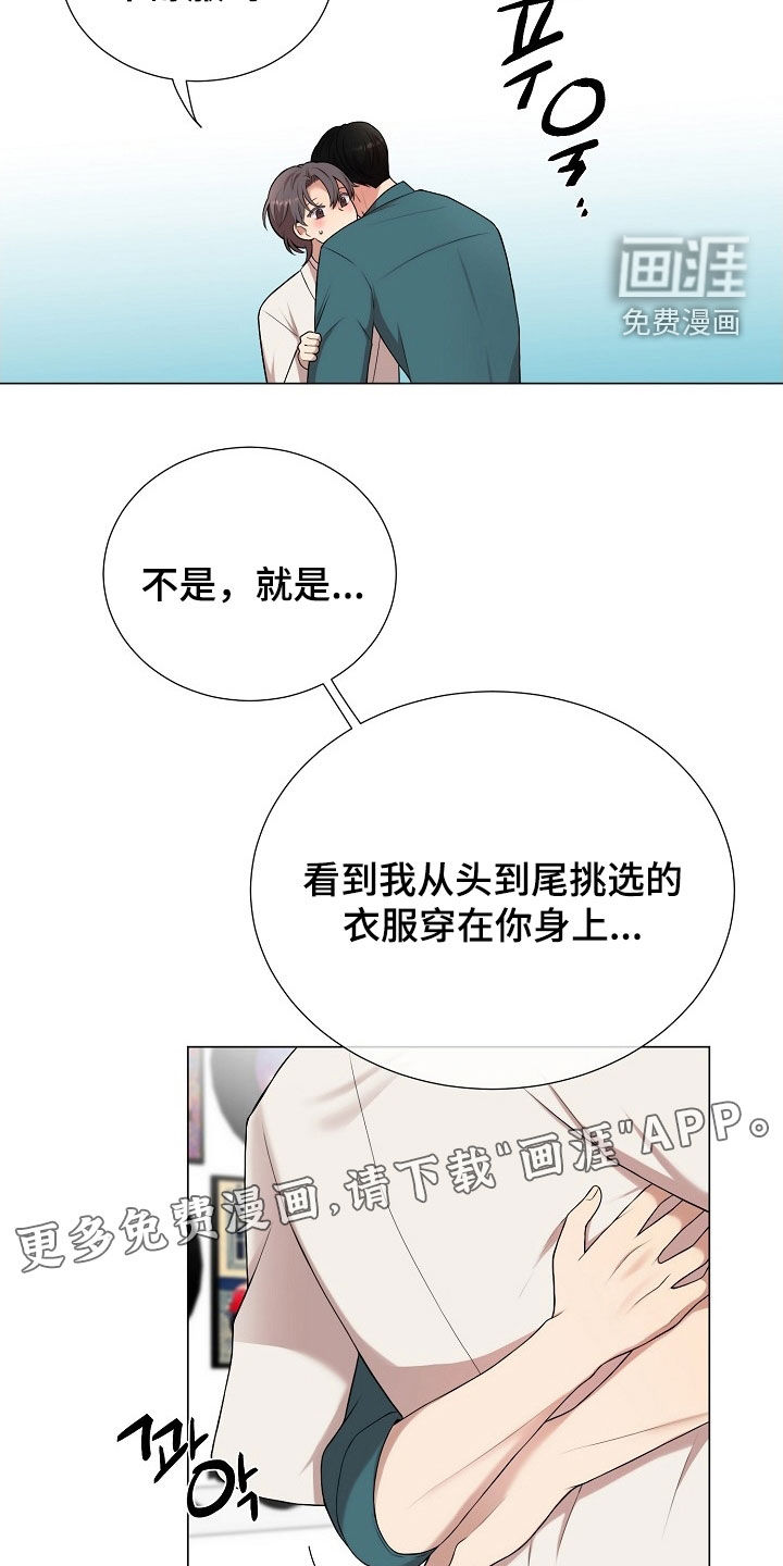 第28话2