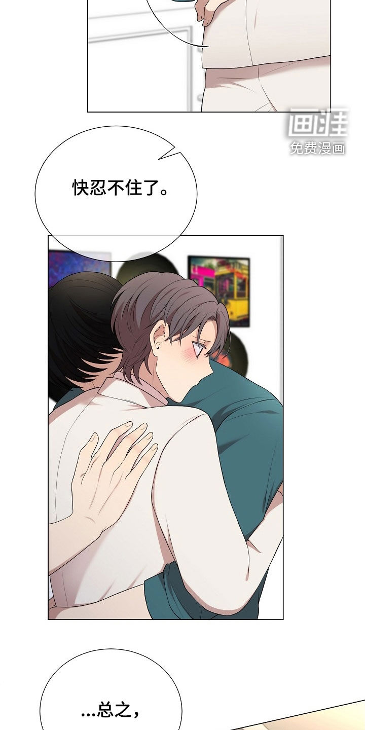 第28话3