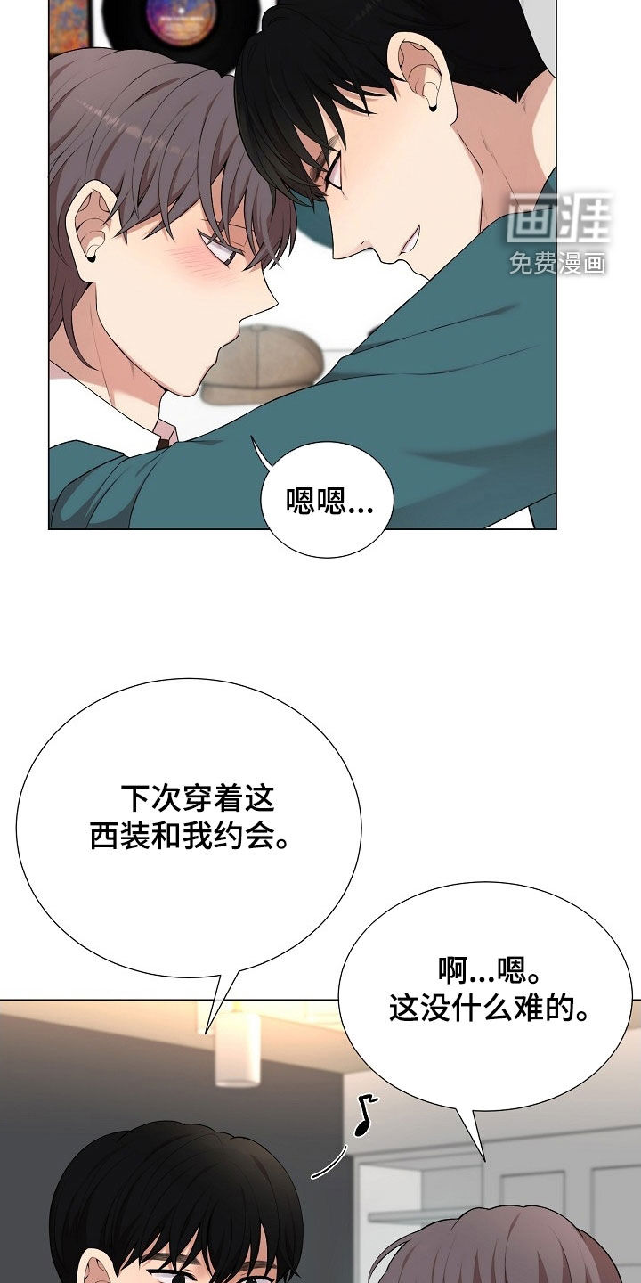 第28话5