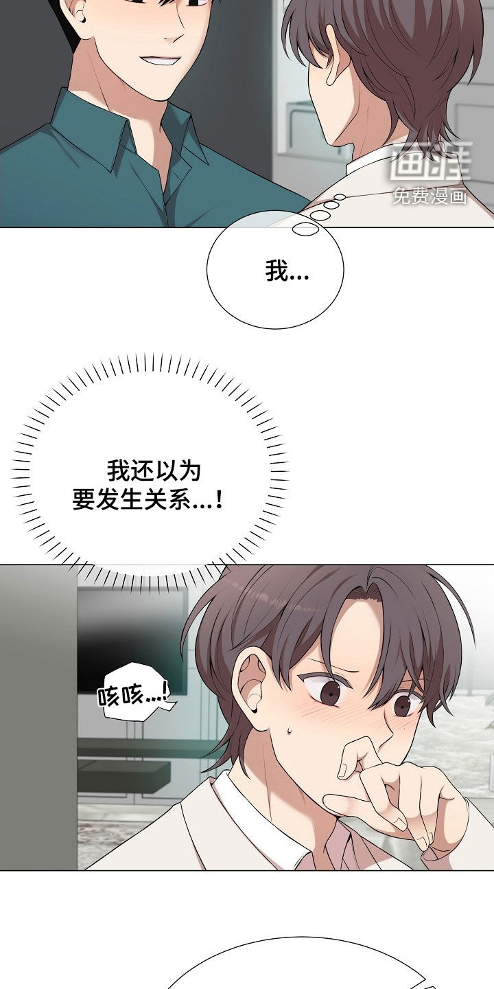 第28话6