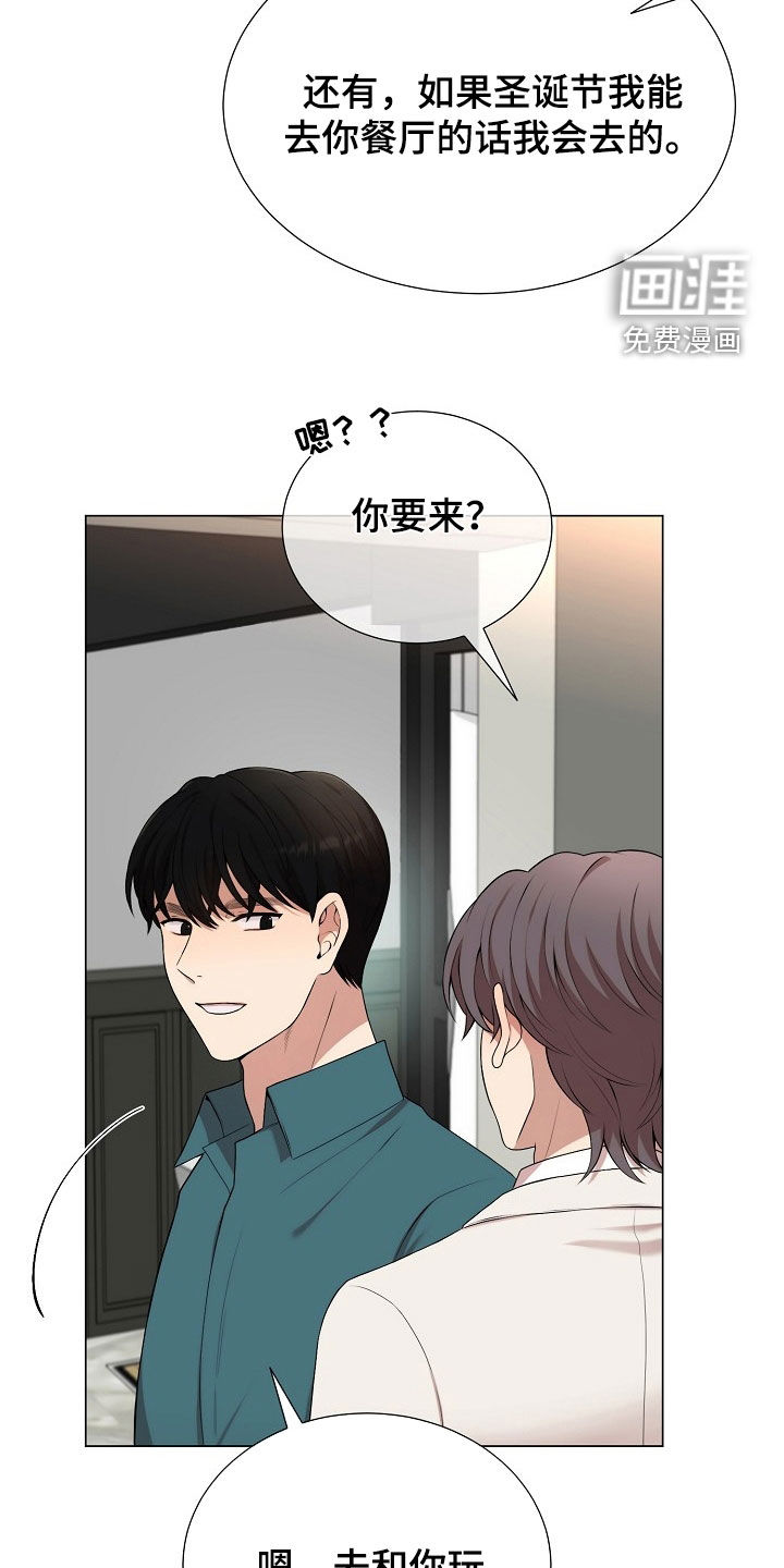 第28话7