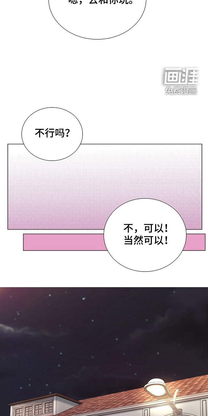 第28话8