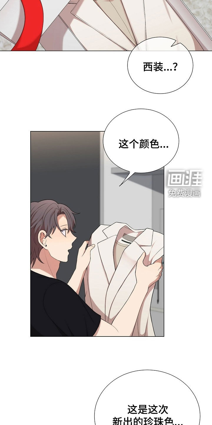 第27话11