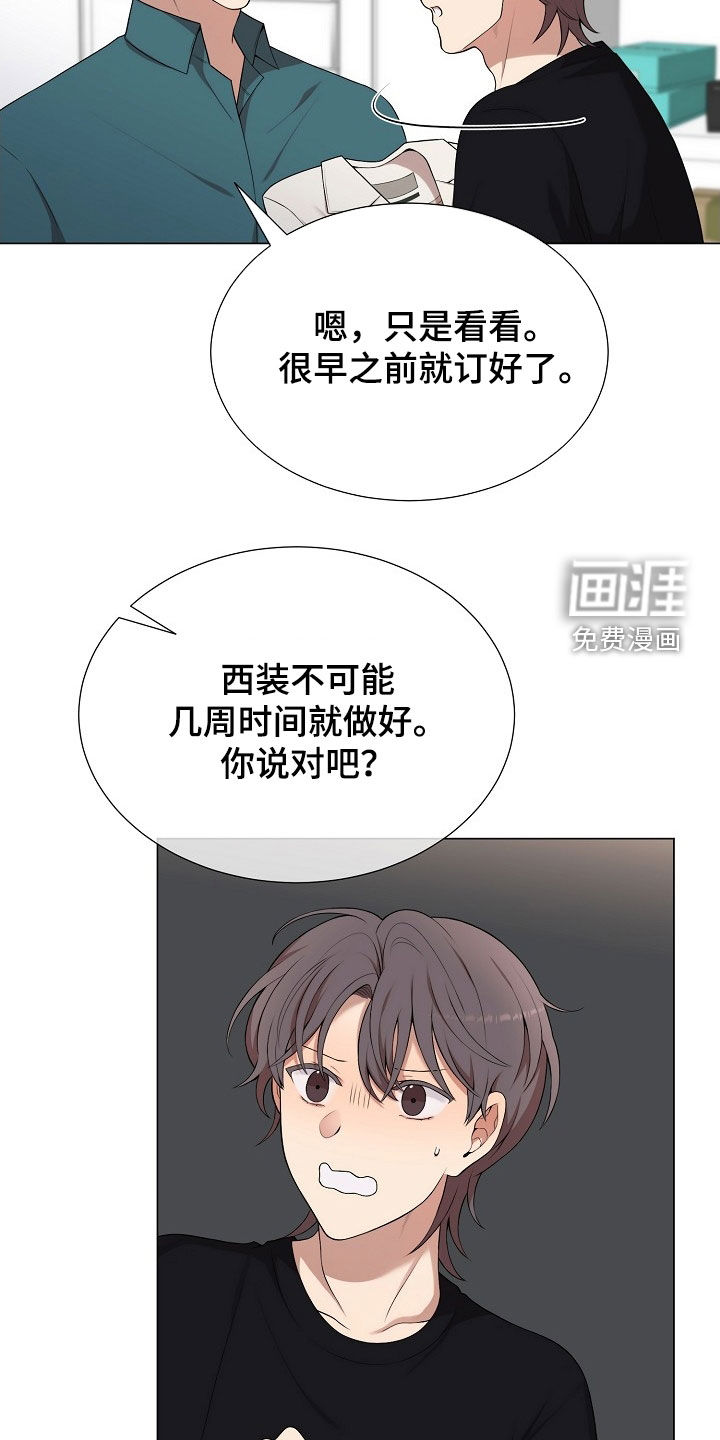 第27话13