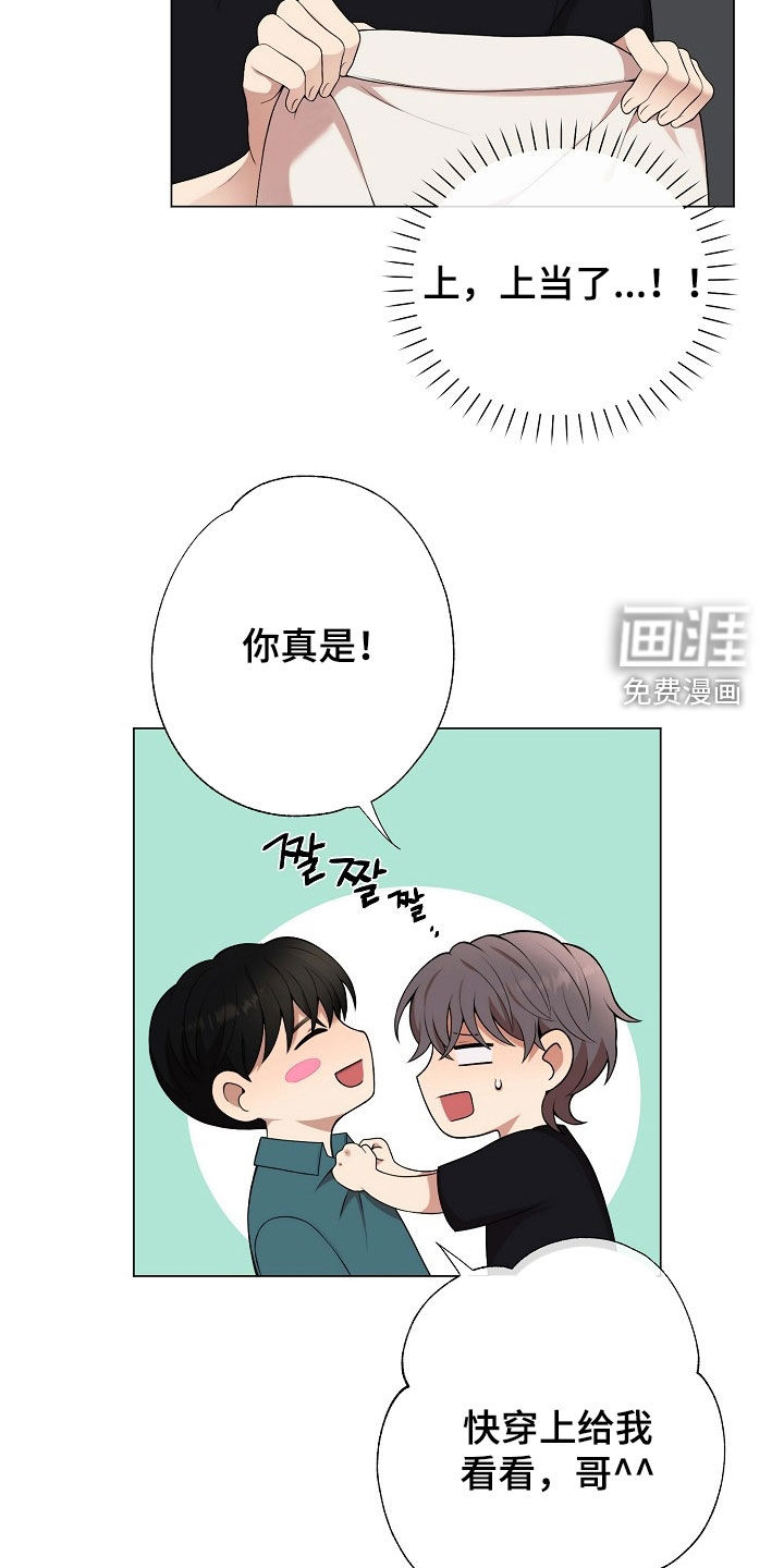 第27话14