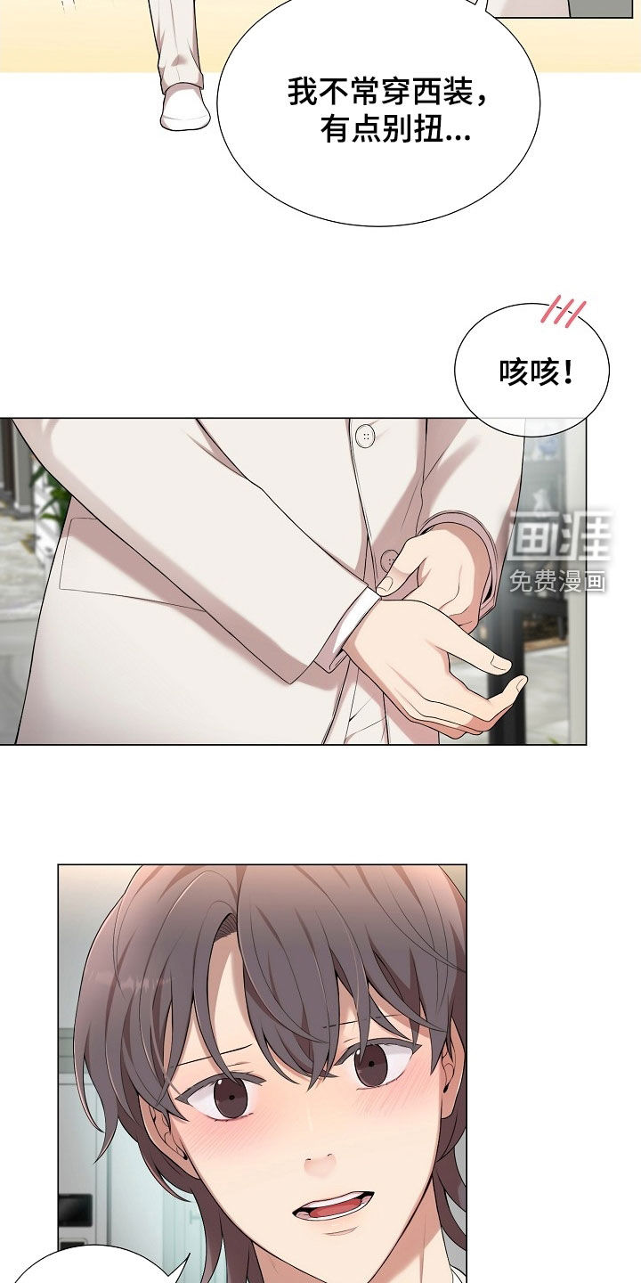 第27话16