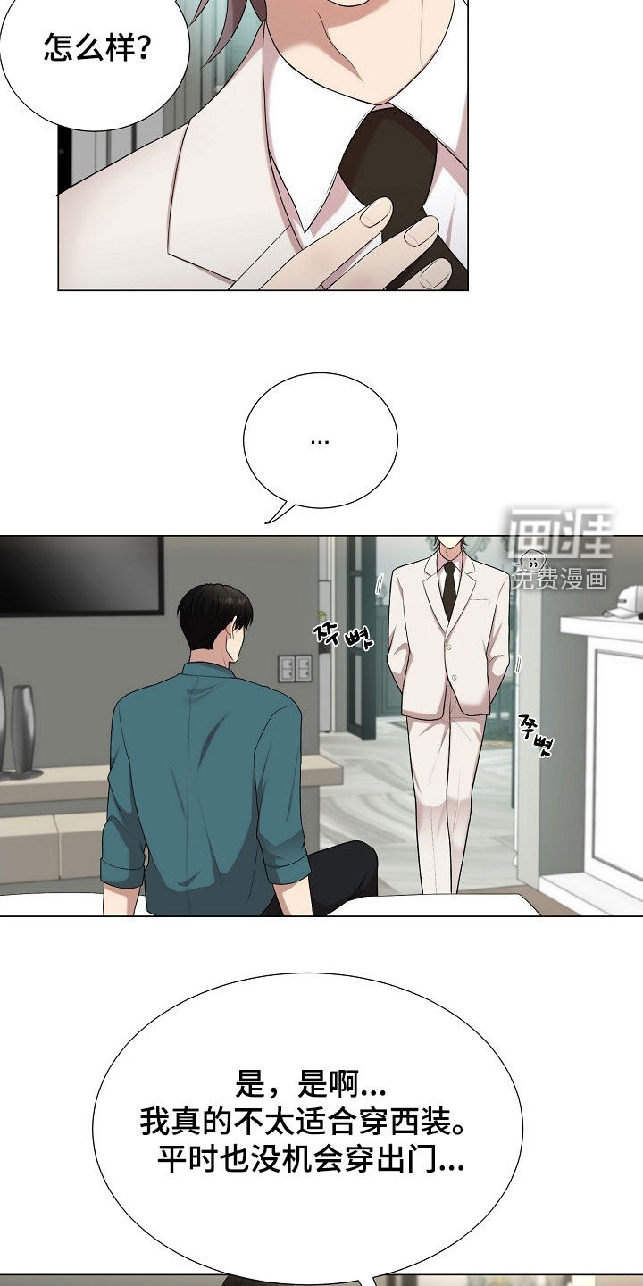 第27话17