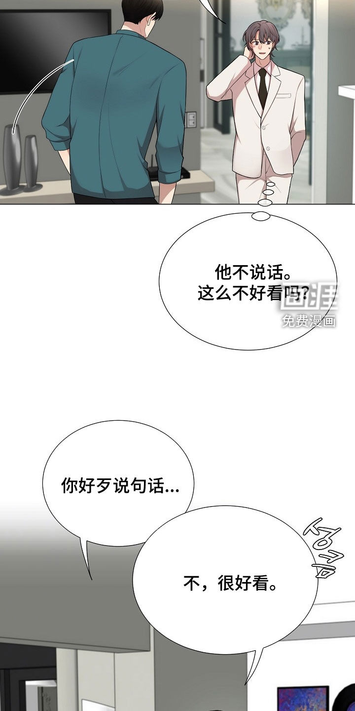 第27话18