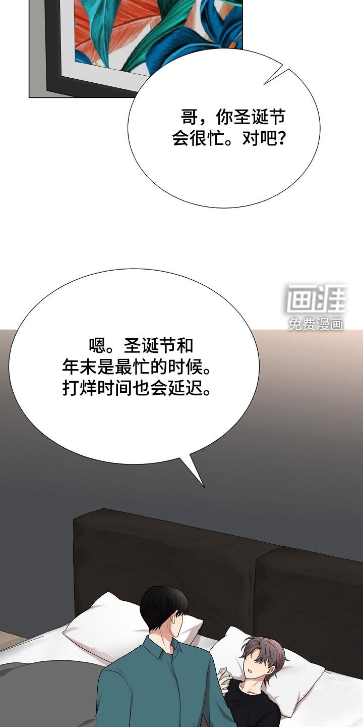 第27话2