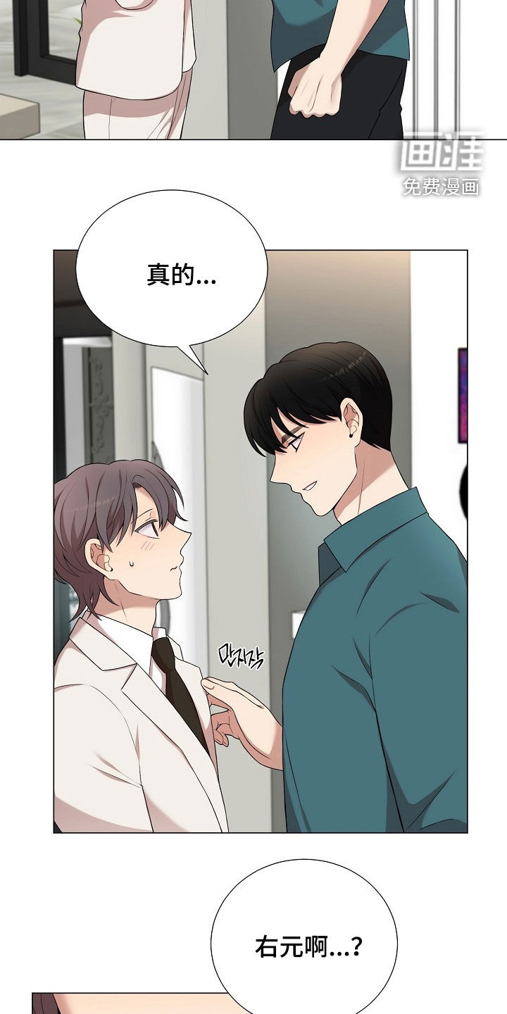 第27话20