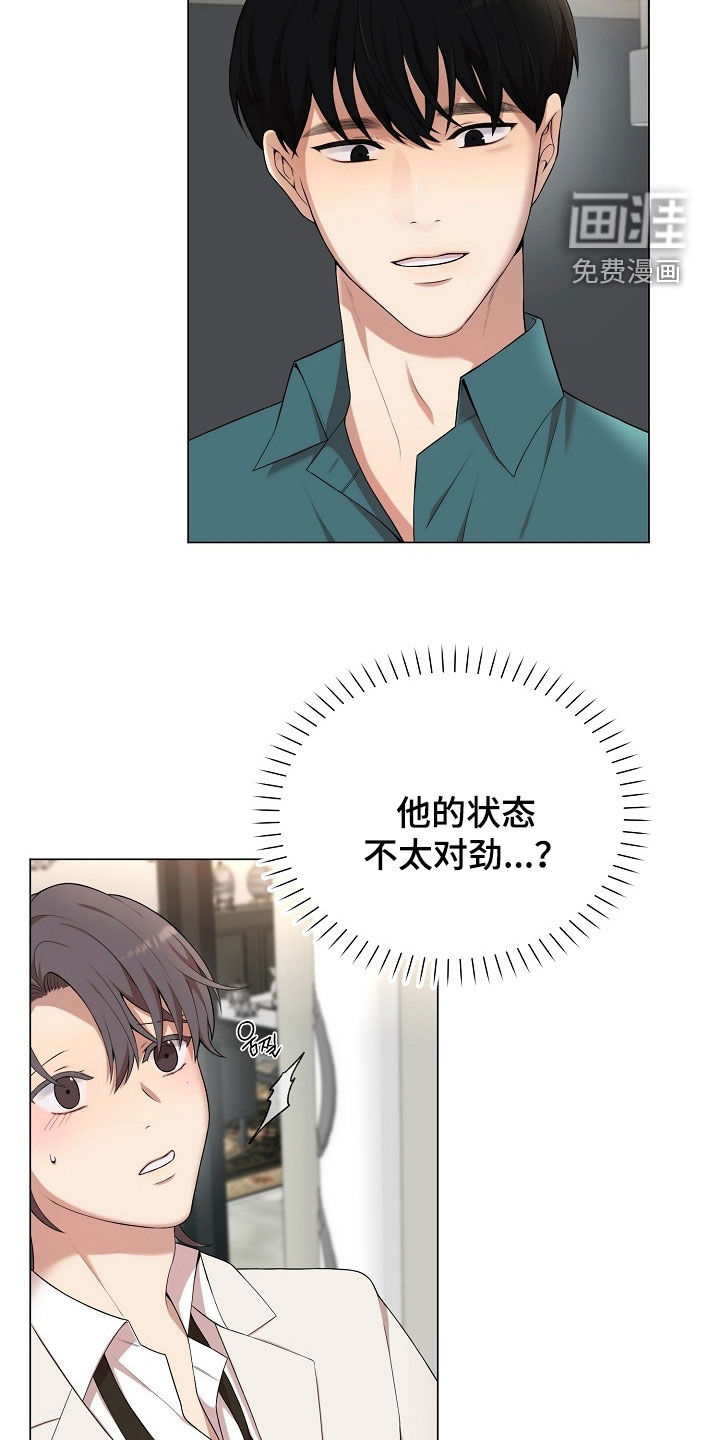 第27话23