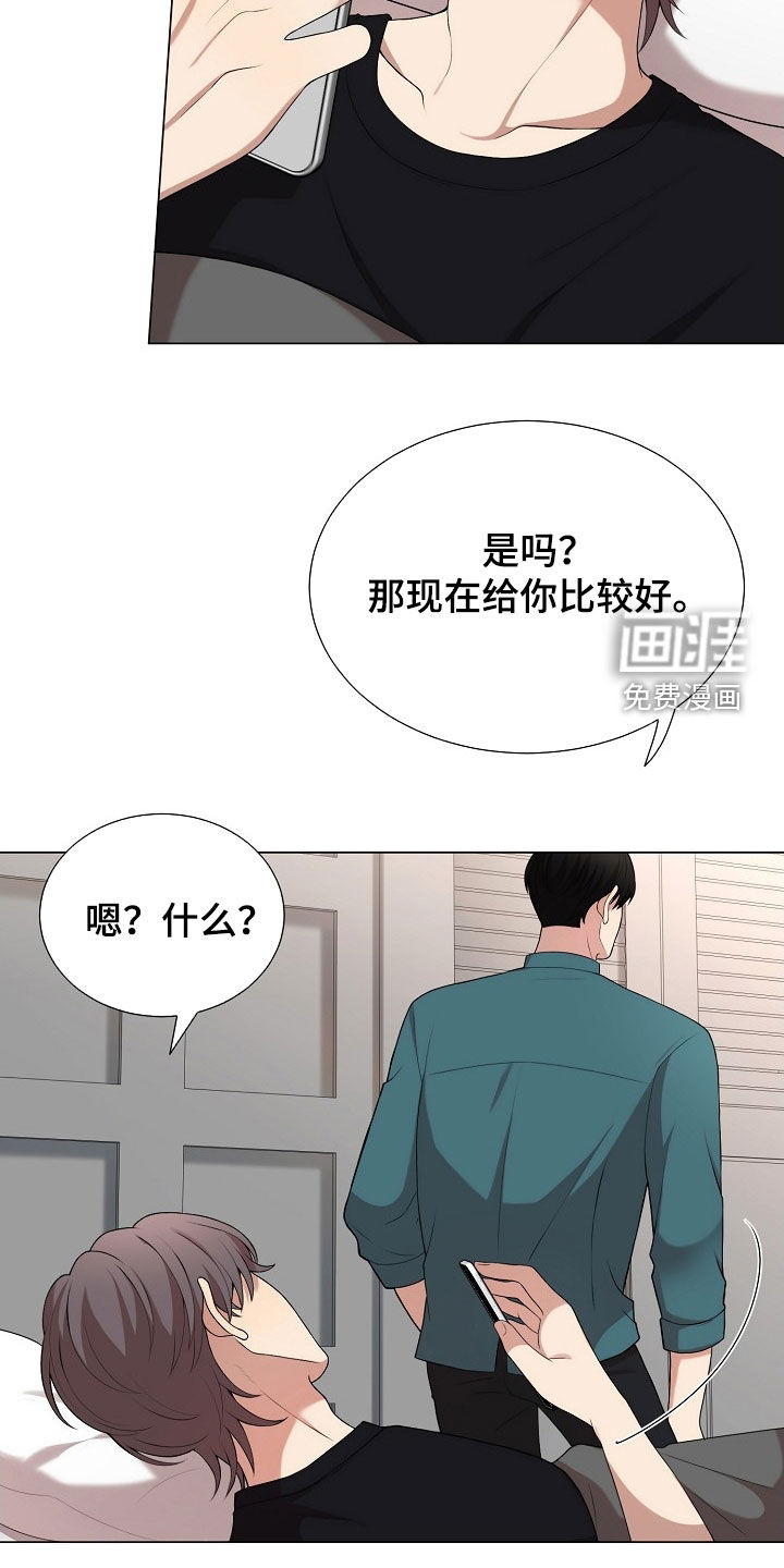 第27话4
