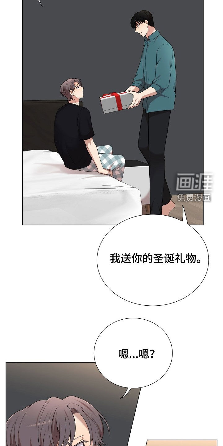 第27话6