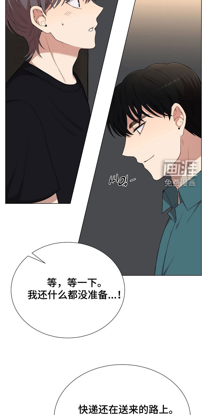 第27话7