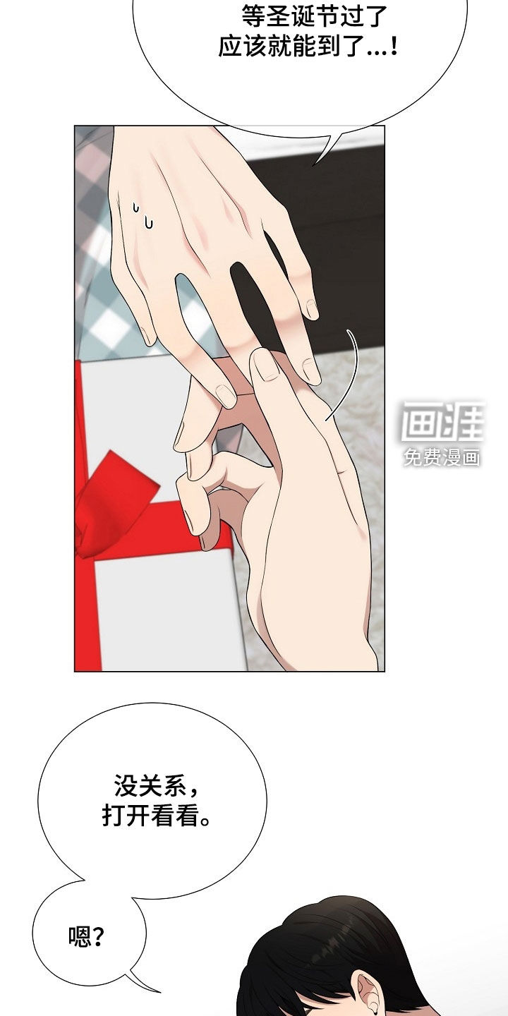 第27话8