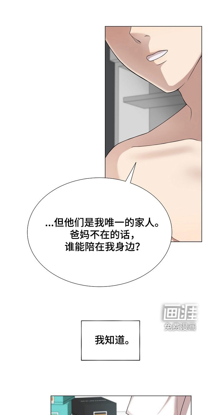第25话10