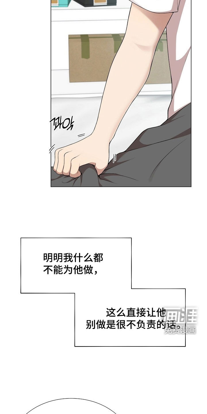 第25话11