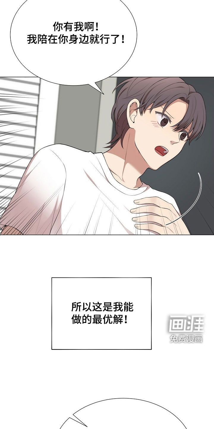 第25话12