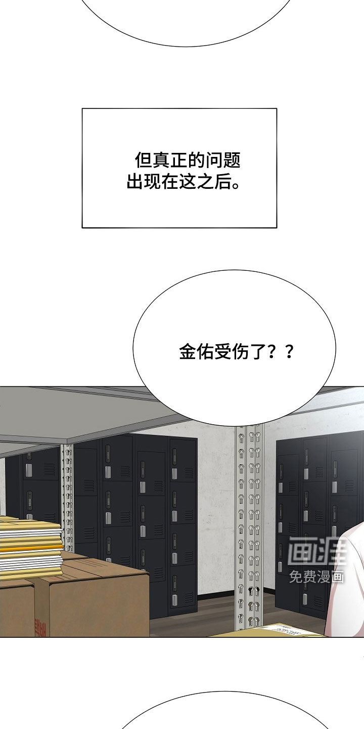 第25话16
