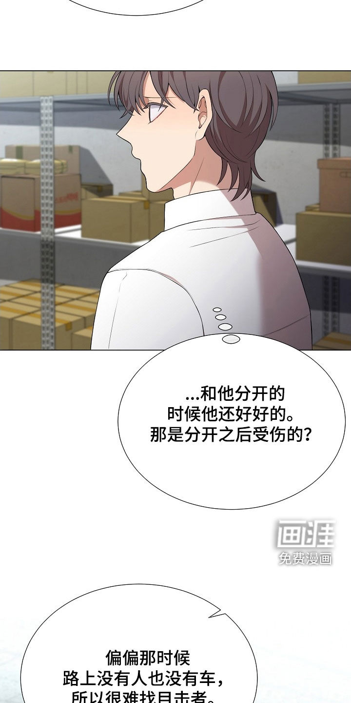 第25话18