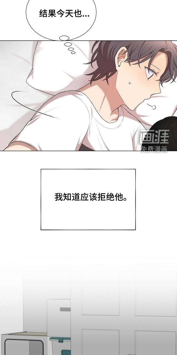 第25话2