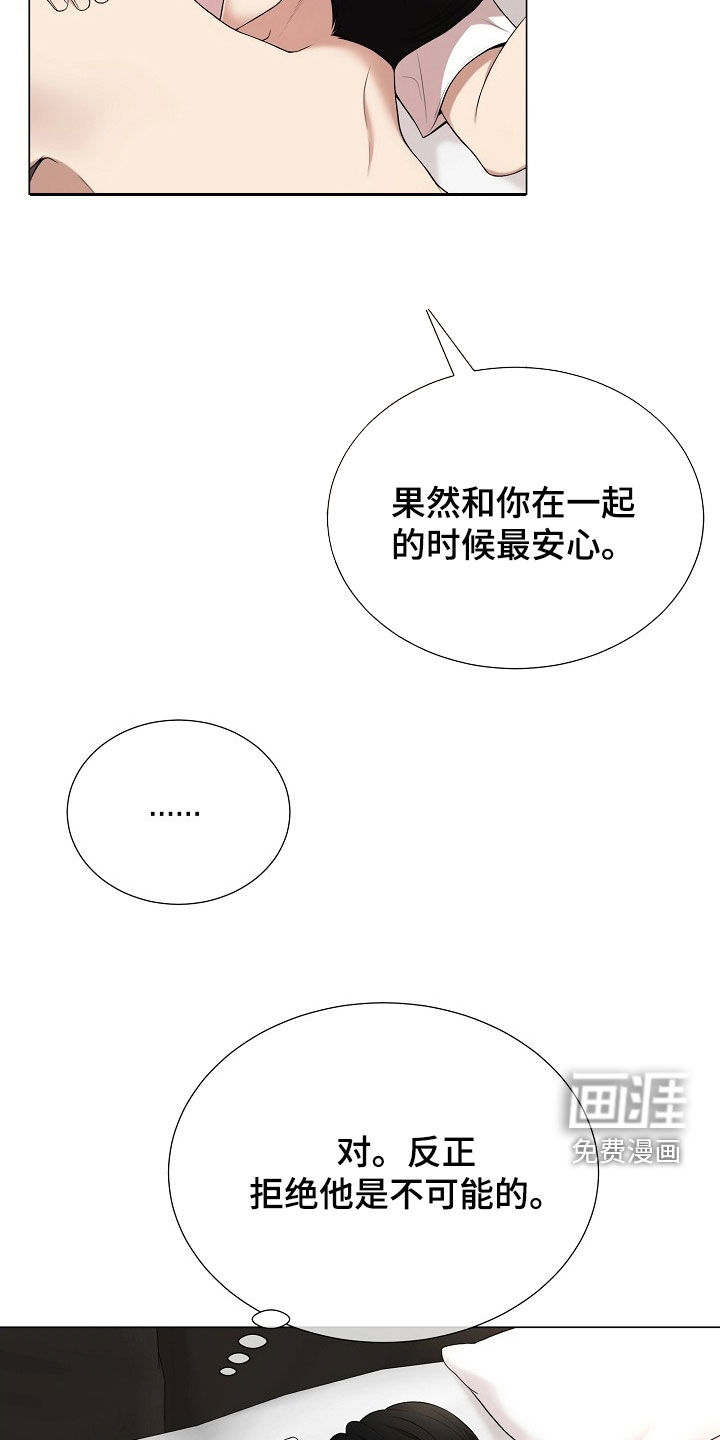 第25话6