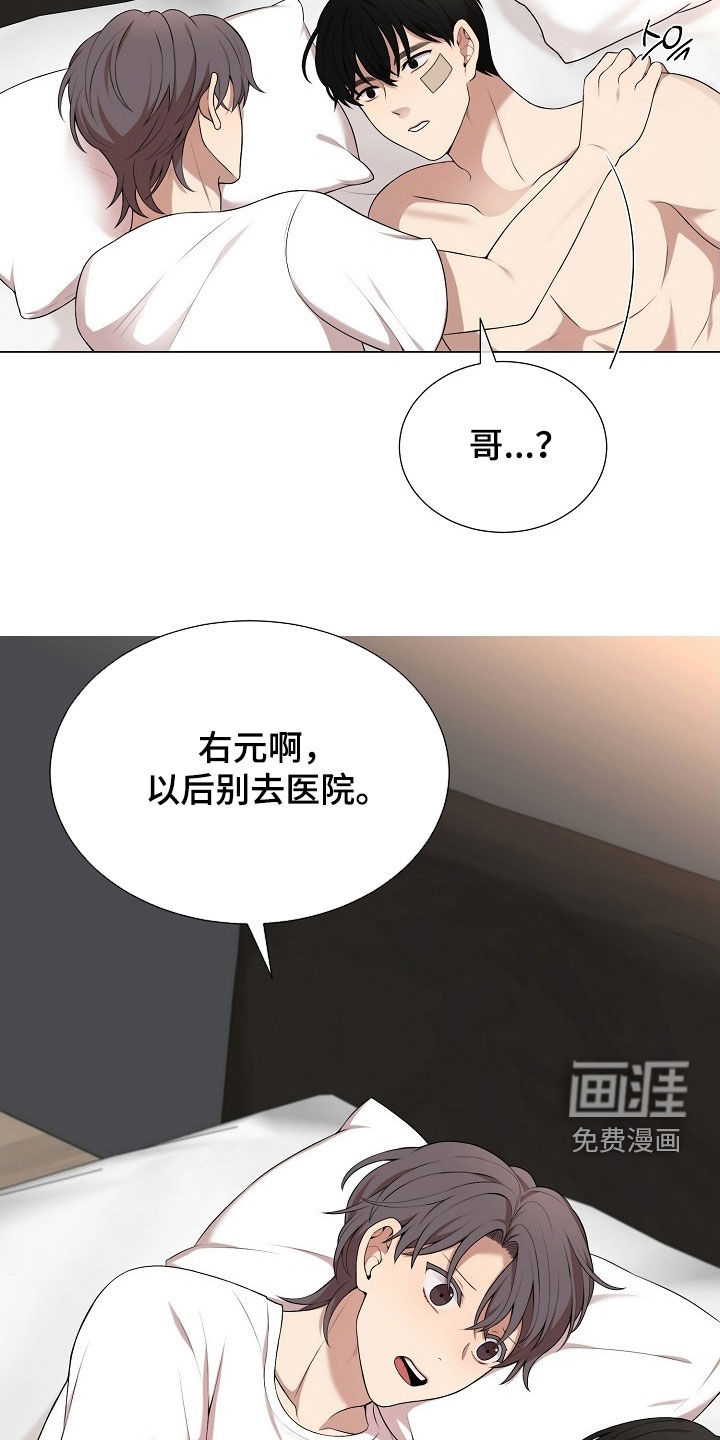 第25话7