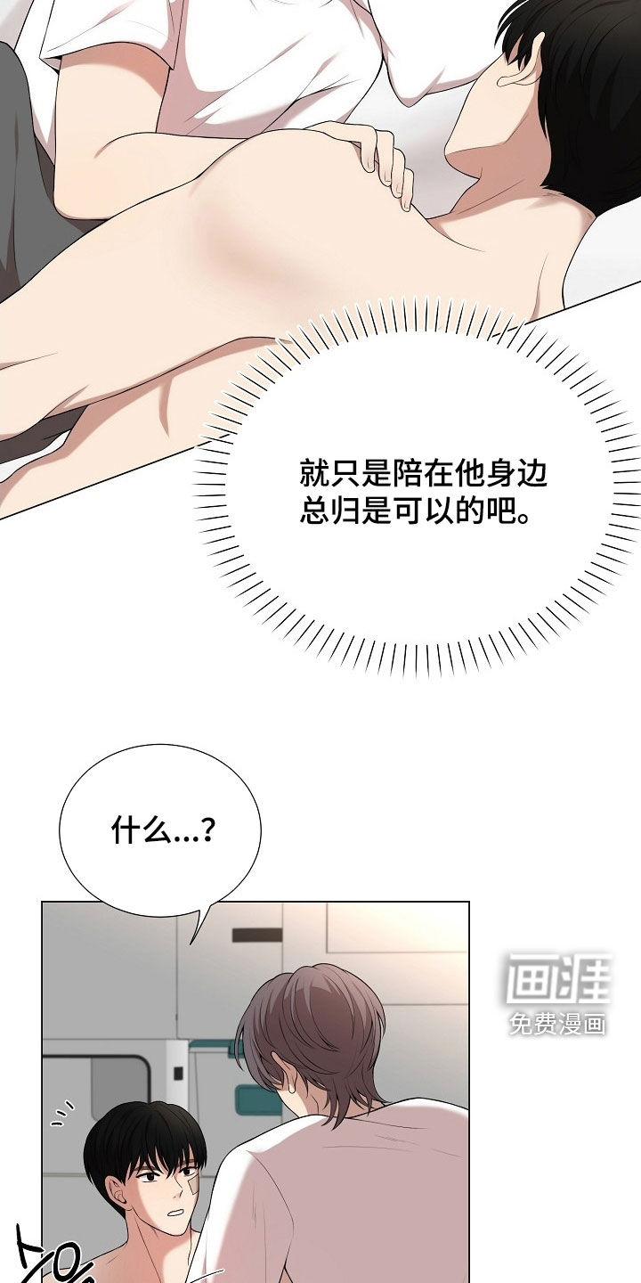 第25话8
