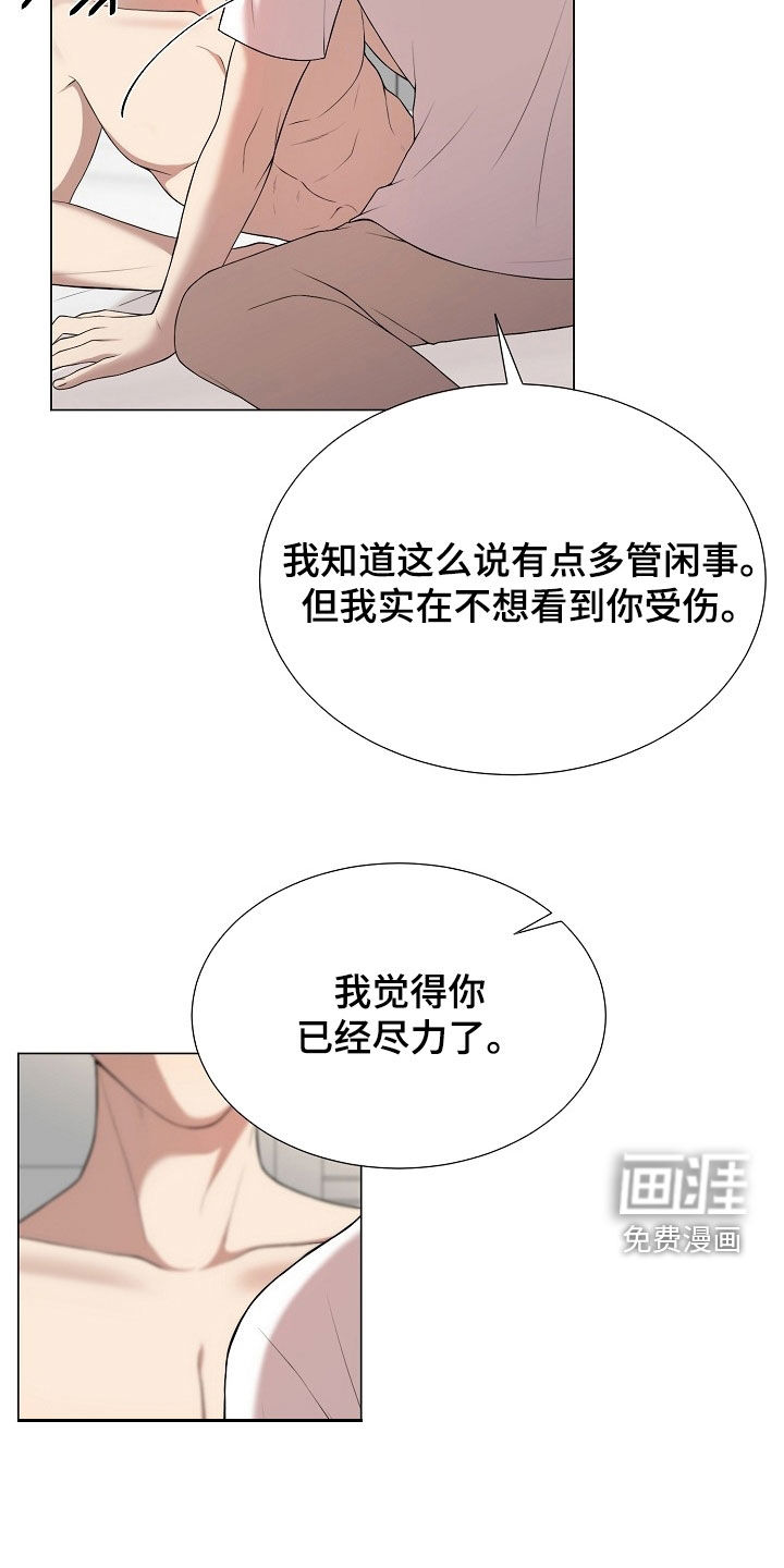 第25话9