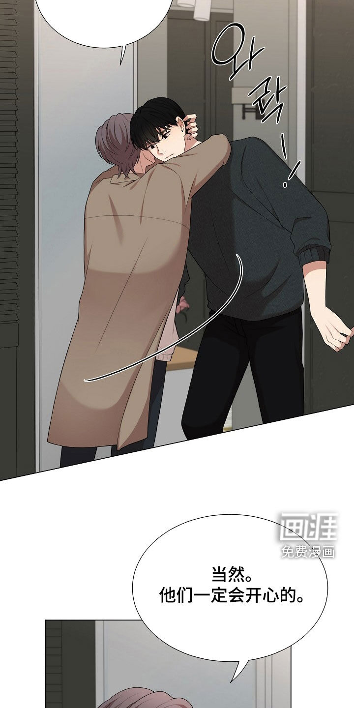第23话10