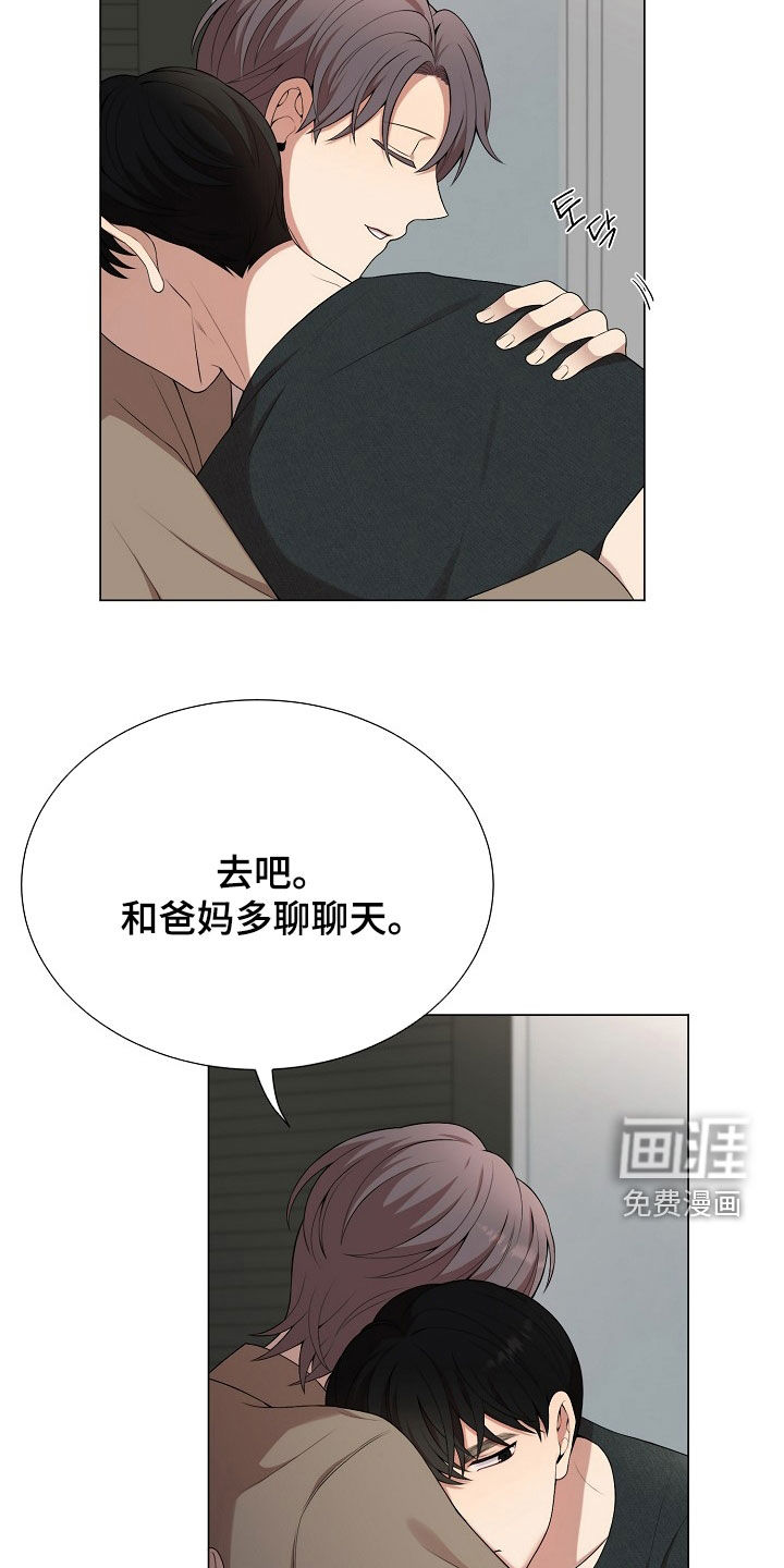 第23话11