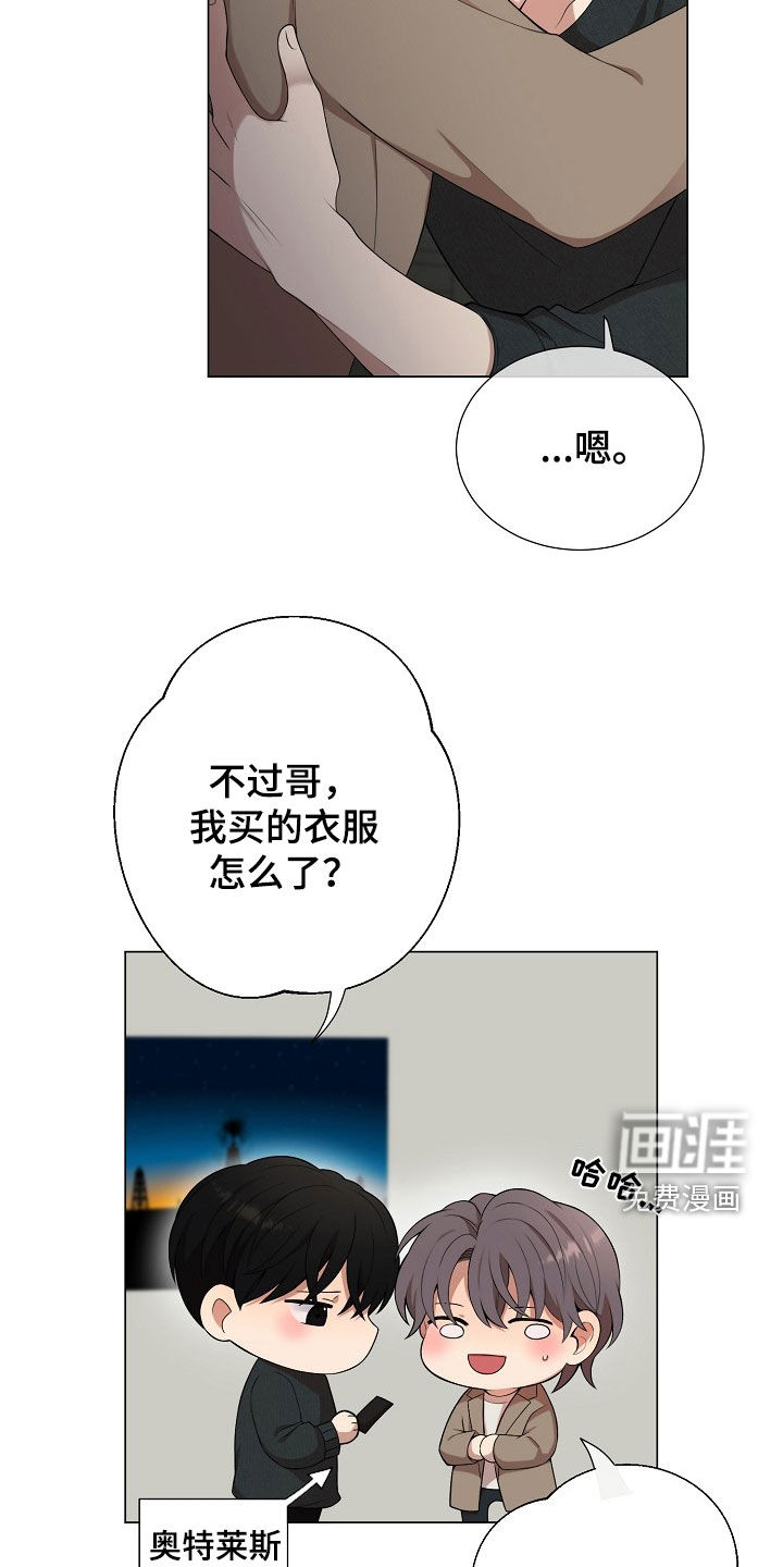 第23话12