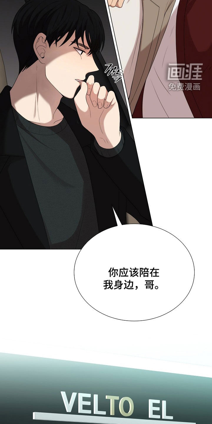 第23话19