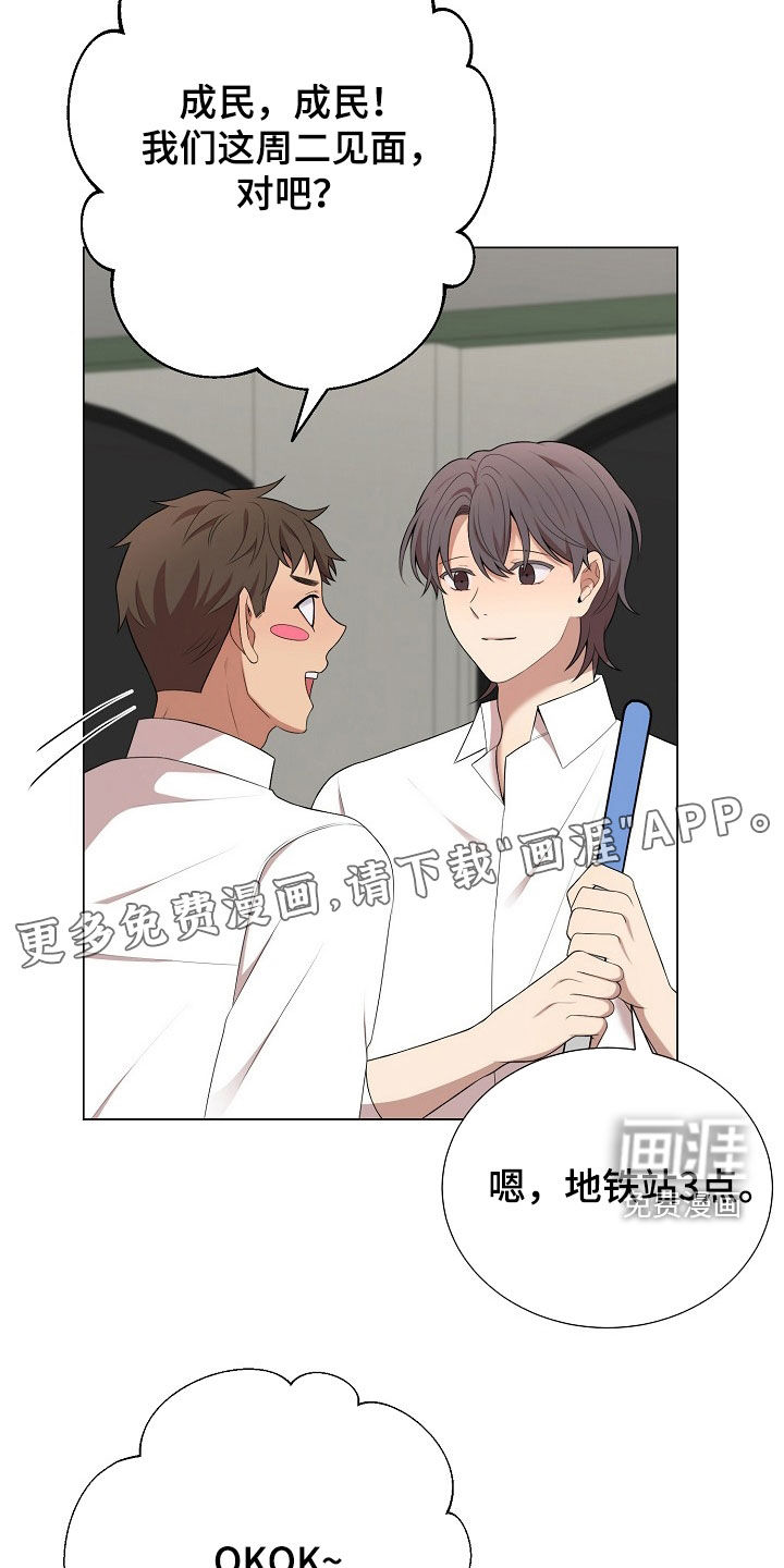 第23话2