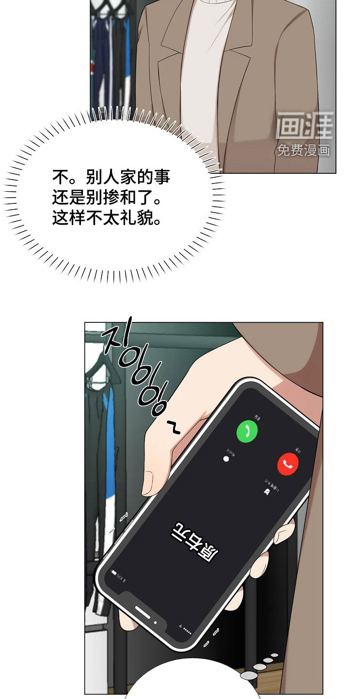 第23话23